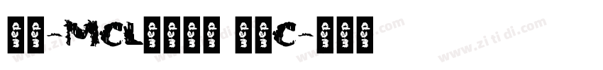 正文-MCL株式会社 晶黑C字体转换